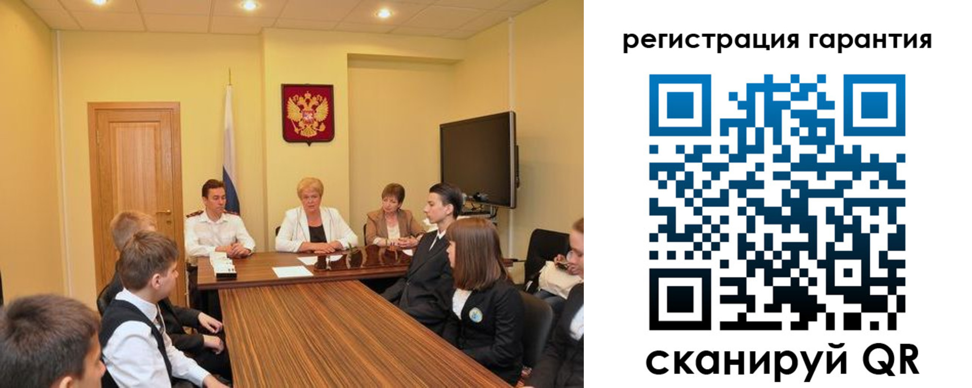временная регистрация собственник в Северобайкальске